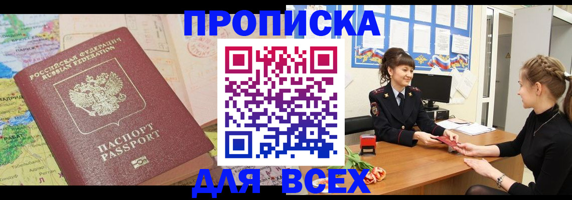 регистрация для школы в Стрежевом