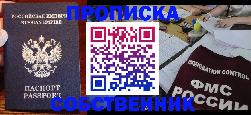 форма 3 в Стрежевом