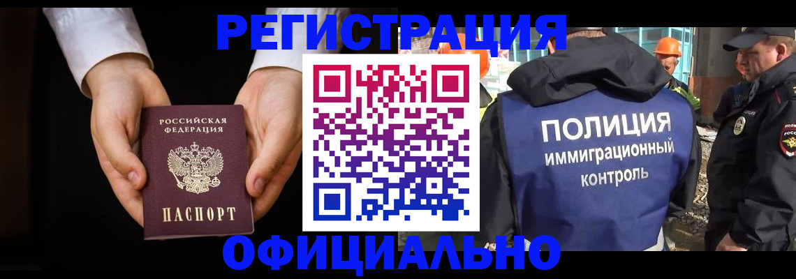 регистрация для дет. сада в Стрежевом